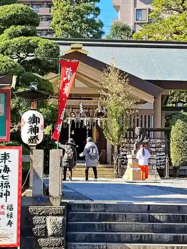 天祖諏訪神社(東京都)
