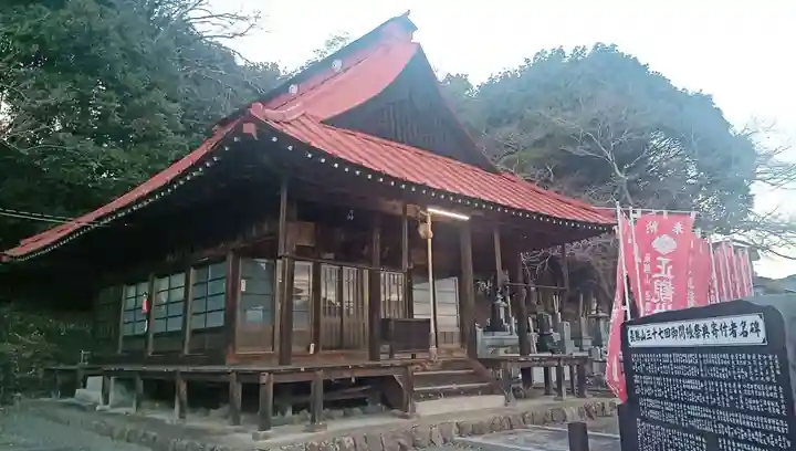 最勝寺(山梨県)