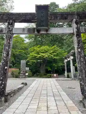 古峯神社(栃木県)