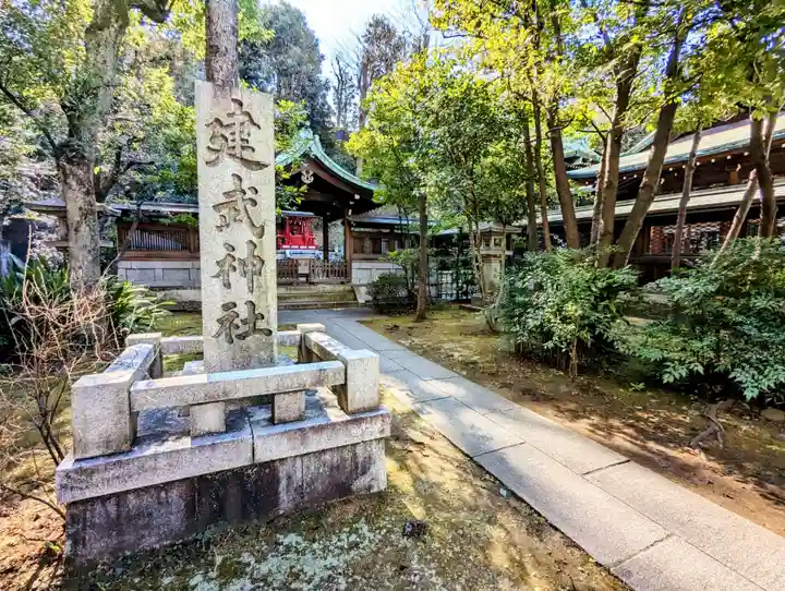 白金氷川神社のその他建物