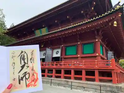 コロナウイルス終息祈願特別御朱印