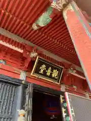 雨引千勝神社(茨城県)