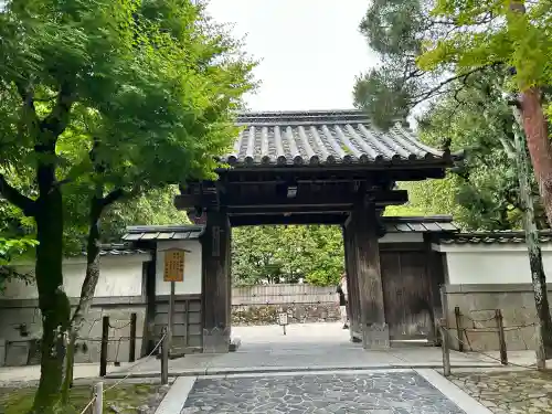 慈照寺（慈照禅寺・銀閣寺）(京都府)