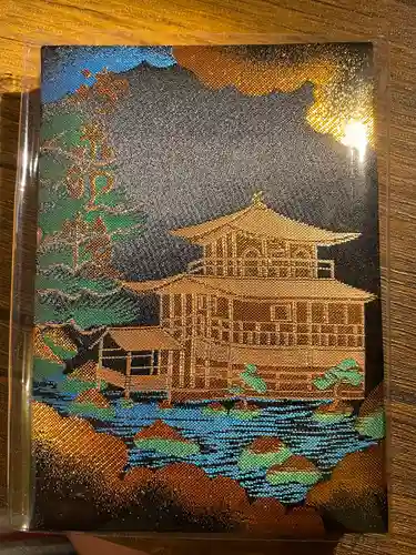 鹿苑寺（金閣寺）の御朱印帳