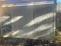 杉本寺(神奈川県)