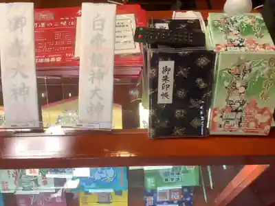 犬山開運絵馬堂(愛知県)