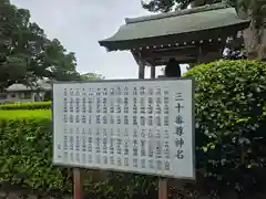 蓮着寺(静岡県)