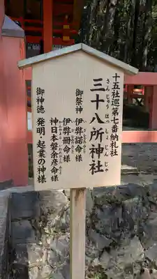 春日大社(奈良県)