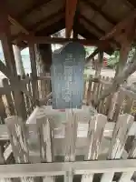 慶安寺(栃木県)