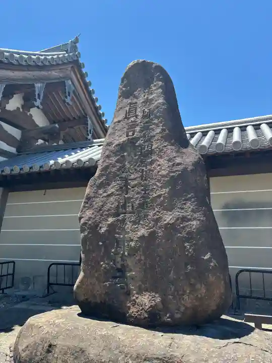 東寺(教王護国寺)の{uncategorized: "未分類", other: "その他", undefined: "問題あり", building: "その他建物", grave: "お墓", sacred_gate: "鳥居", guardian: "狛犬", statue: "像", buddha: "仏像", history: "歴史", nature: "自然", garden: "庭園", animal: "動物", pagoda: "塔", temizu: "手水舎", mountain_gate: "山門・神門", sanctuary: "本殿・本堂", subordinate: "末社・摂社", art: "芸術", scenery: "景色", jizo: "地蔵", ema: "絵馬", goshuin: "御朱印", omikuji: "おみくじ", items: "授与品その他", amulet: "お守り", goshuincho: "御朱印帳", eats: "食事", festival: "お祭り", votive_dance: "神楽", shichigosan: "七五三参", wedding: "結婚式", experience: "体験その他", initially: "初詣", around: "周辺", anti_infection: "感染症対策"}