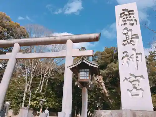 鹿島神宮の鳥居