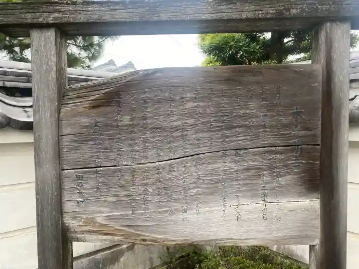 本光明寺の{uncategorized: "未分類", other: "その他", undefined: "問題あり", building: "その他建物", grave: "お墓", sacred_gate: "鳥居", guardian: "狛犬", statue: "像", buddha: "仏像", history: "歴史", nature: "自然", garden: "庭園", animal: "動物", pagoda: "塔", temizu: "手水舎", mountain_gate: "山門・神門", sanctuary: "本殿・本堂", subordinate: "末社・摂社", art: "芸術", scenery: "景色", jizo: "地蔵", ema: "絵馬", goshuin: "御朱印", omikuji: "おみくじ", items: "授与品その他", amulet: "お守り", goshuincho: "御朱印帳", eats: "食事", festival: "お祭り", votive_dance: "神楽", shichigosan: "七五三参", wedding: "結婚式", experience: "体験その他", initially: "初詣", around: "周辺", anti_infection: "感染症対策"}