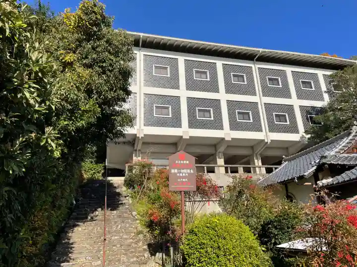 宝蔵院(京都府)