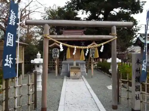 八王子神社の鳥居