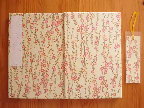 城南宮の御朱印帳