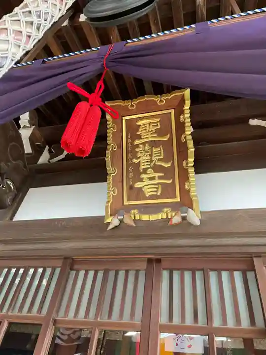 圓通寺(香川県)