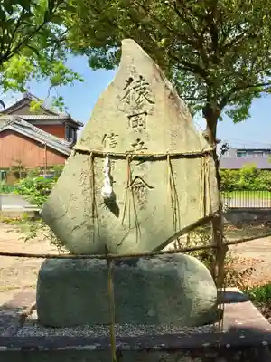 都波岐奈加等神社(三重県)
