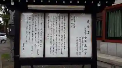 北海道護國神社(北海道)