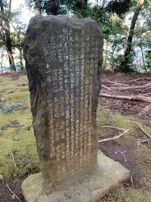 金刀比羅神社(千葉県)