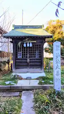 安世院の末社・摂社