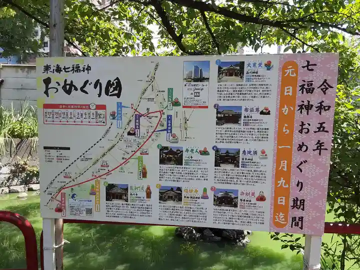 磐井神社(東京都)