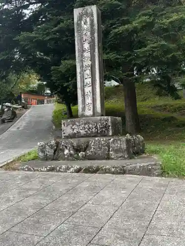 諏訪大社上社前宮(長野県)
