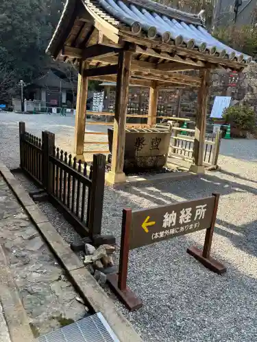 一乗寺の{uncategorized: "未分類", other: "その他", undefined: "問題あり", building: "その他建物", grave: "お墓", sacred_gate: "鳥居", guardian: "狛犬", statue: "像", buddha: "仏像", history: "歴史", nature: "自然", garden: "庭園", animal: "動物", pagoda: "塔", temizu: "手水舎", mountain_gate: "山門・神門", sanctuary: "本殿・本堂", subordinate: "末社・摂社", art: "芸術", scenery: "景色", jizo: "地蔵", ema: "絵馬", goshuin: "御朱印", omikuji: "おみくじ", items: "授与品その他", amulet: "お守り", goshuincho: "御朱印帳", eats: "食事", festival: "お祭り", votive_dance: "神楽", shichigosan: "七五三参", wedding: "結婚式", experience: "体験その他", initially: "初詣", around: "周辺", anti_infection: "感染症対策"}
