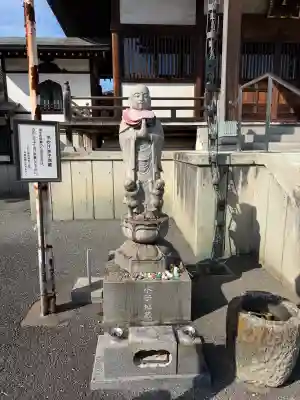 大應寺の{uncategorized: "未分類", other: "その他", undefined: "問題あり", building: "その他建物", grave: "お墓", sacred_gate: "鳥居", guardian: "狛犬", statue: "像", buddha: "仏像", history: "歴史", nature: "自然", garden: "庭園", animal: "動物", pagoda: "塔", temizu: "手水舎", mountain_gate: "山門・神門", sanctuary: "本殿・本堂", subordinate: "末社・摂社", art: "芸術", scenery: "景色", jizo: "地蔵", ema: "絵馬", goshuin: "御朱印", omikuji: "おみくじ", items: "授与品その他", amulet: "お守り", goshuincho: "御朱印帳", eats: "食事", festival: "お祭り", votive_dance: "神楽", shichigosan: "七五三参", wedding: "結婚式", experience: "体験その他", initially: "初詣", around: "周辺", anti_infection: "感染症対策"}