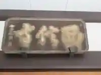 西信寺(東京都)