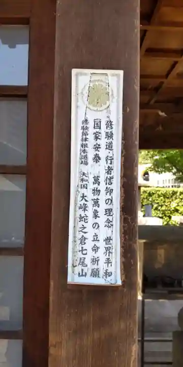 浪切神社(大阪府)