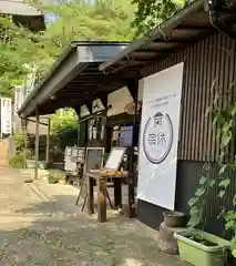 関善光寺(岐阜県)