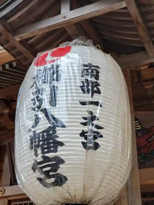 櫛引八幡宮(青森県)