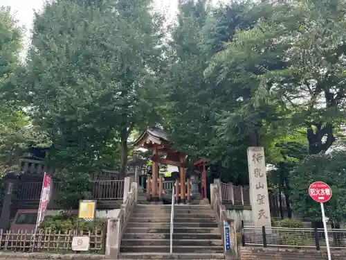 待乳山聖天（本龍院）(東京都)