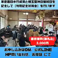 長光寺(長野県)