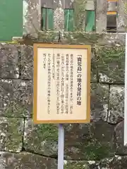 鹿児島神宮(鹿児島県)