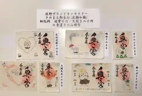 賀茂別雷神社のその他建物