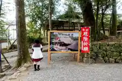 土佐神社の建物その他