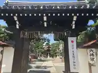 大将軍八神社の山門・神門