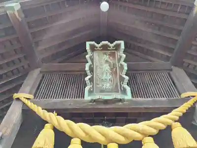 夕張神社(北海道)