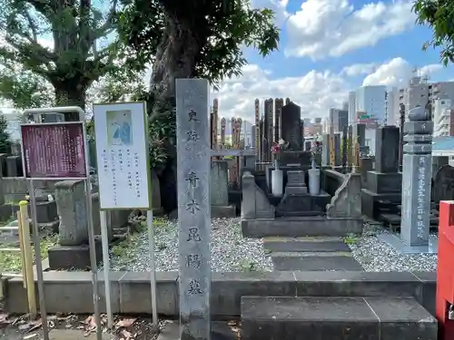 瀧泉寺（目黒不動尊）(東京都)