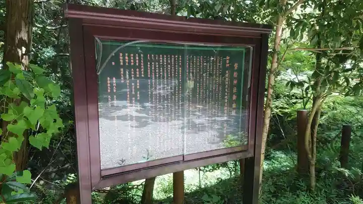 獅子窟寺(大阪府)