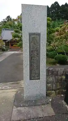 梅渓寺のその他建物