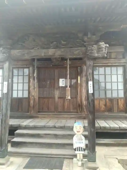 観音寺(山形県)
