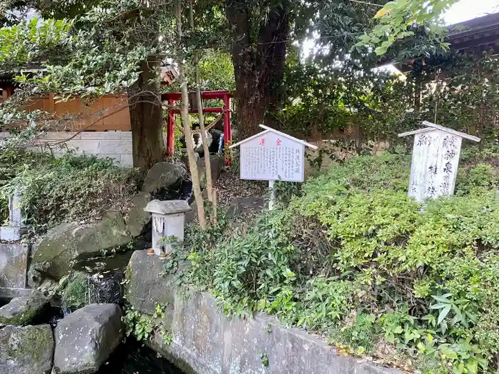 白蛇辨財天のその他建物