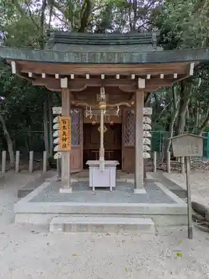 西宮神社(兵庫県)