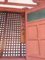 東大寺 念仏堂のその他建物