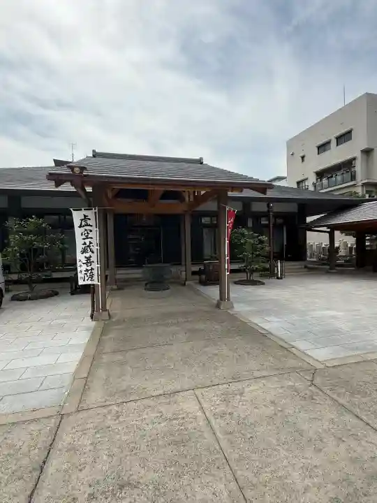 太平寺(大阪府)