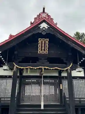 多度志神社(北海道)