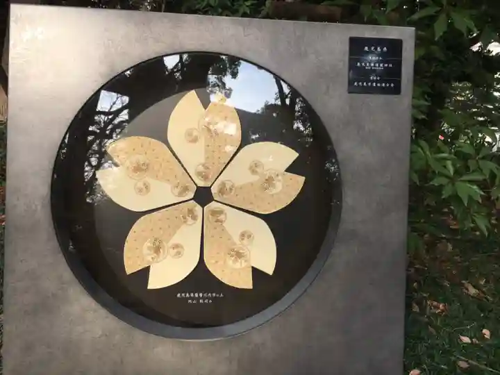 靖國神社のその他建物