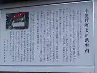 秩父大神社(埼玉県)